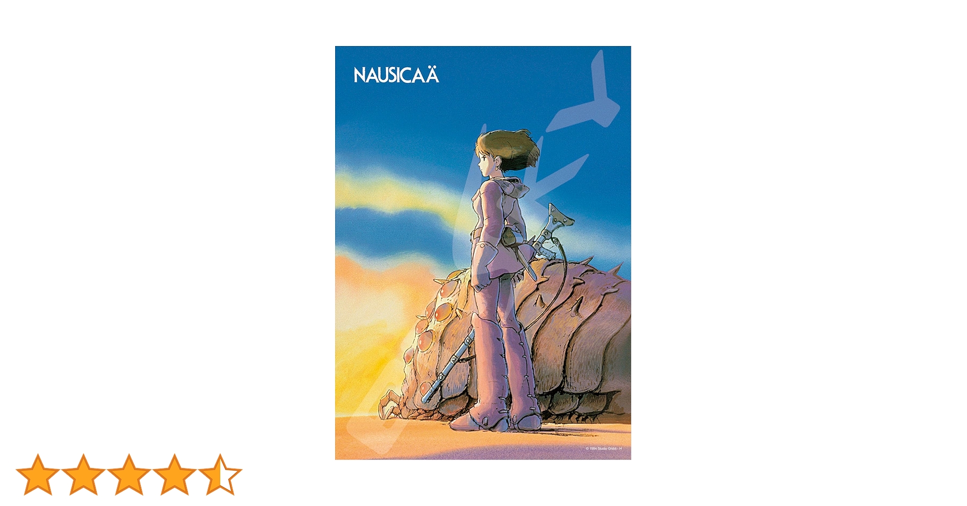 Amazon.co.jp: ジグソーパズル 風の谷のナウシカ 王蟲とナウシカ